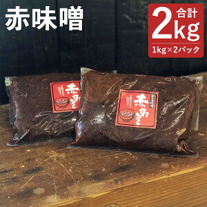 yӂ邳Ɣ[ŁzԖX v2kg 1kg×2pbN X Ԃ݂ n 哤 Y  ①  yVX[p[SALE 9J