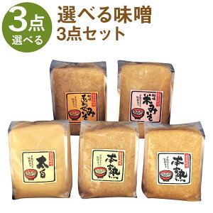 yӂ邳Ɣ[ŁzIׂ閡XZbg 3_Zbg 1kg×3pbN v3kg Iׂ閡X X ݂ ĖX 킹X X  ①  yVX[p[SALE 9J