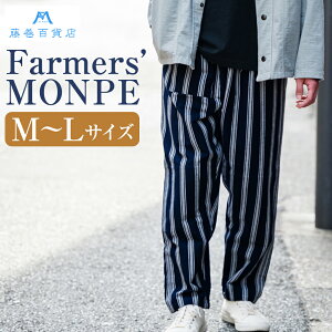 yӂ邳Ɣ[ŁzSݓX Ȃ̐Q ʒ  MONPE  MTCY / LTCY IׂTCY Farmersf MONPE / ҈ Ђ Y{ JWA vR lCr[  Rbg  t@