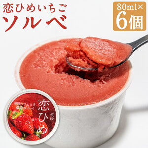 yӂ邳Ɣ[ŁzZ\x 80ml×6   Ђ߂ \x X ACX fU[g }s Ⓚ y2025N5{菇\z