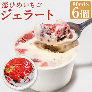 yӂ邳Ɣ[ŁzWF[g 80ml×6   Ђ߂ WF[g X ACX fU[g }s Ⓚ  yVX[p[SALE 9J