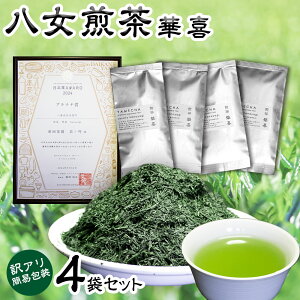 yӂ邳Ɣ[ŁzyA ȈՕz{A[hv`i܎ܒ _Ƃňނ  ؊ hanayagi 80g×4 ȈՕ ƒp  Β { t   y