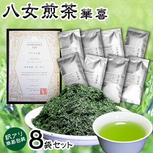 yӂ邳Ɣ[ŁzyA ȈՕz{A[hv`i܎ܒ _Ƃňނ  ؊ hanayagi 80g×8 ȈՕ ƒp  Β { t   y