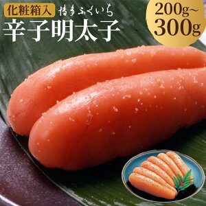 yӂ邳Ɣ[Łzy①zp hqq 200g/300g Iׂe ϔ ߂񂽂 hq q Mtg 蕨  ӂ  yVX[p[SALE 9J