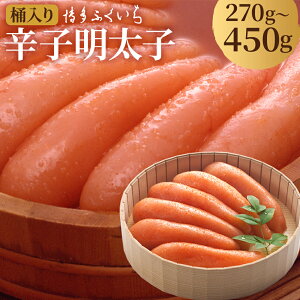 yӂ邳Ɣ[Łzy①zp hqq 270g/450g Iׂe  ߂񂽂 hq q Mtg 蕨  ӂ  yVX[p[SALE 9J