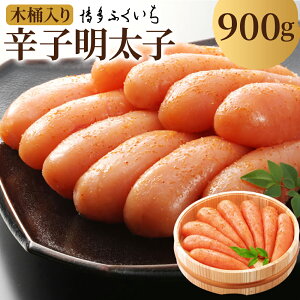 yӂ邳Ɣ[Łzy①zp hqq 900g ؉ ߂񂽂 hq q Mtg 蕨  ӂ  yVX[p[SALE 9J