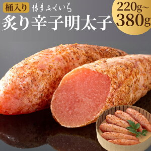 yӂ邳Ɣ[Łzy①zp thqq 220g/380g Iׂe  t ߂񂽂 hq q ܂ Mtg 蕨  ӂ  yVX[p[SALE 9J