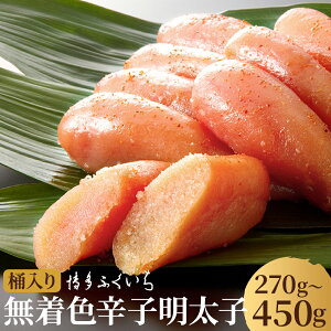 yӂ邳Ɣ[Łzy①zp F hqq 270g/450g Iׂe  F ߂񂽂 hq q Mtg 蕨  ӂ 