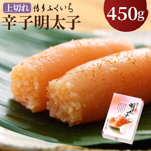 yӂ邳Ɣ[Łzy①zhqq ؂ 450g ϔ ߂񂽂 hq q ܂ ƒp 󂠂  ӂ  yVX[p[SALE 9J