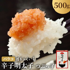 yӂ邳Ɣ[Łzy①zhqq oR Ԃ 500g ߂񂽂 hq q ܂ ƒp 󂠂  ӂ  yVX[p[SALE 9J