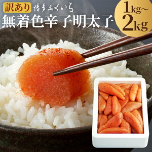 yӂ邳Ɣ[ŁzF hqq 1kg/2kg Iׂe {E؂q F ߂񂽂 hq q ƒp 󂠂  ӂ Ⓚ 