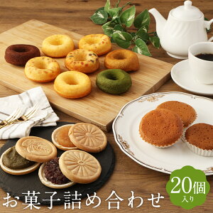 yӂ邳Ɣ[ŁzَqlߍZbg 20 Ăh[ic }h[k Œ Ȃ mَq aَq ĉَq XC[c  }s Mtg 蕨  yVX[p[SALE 9J
