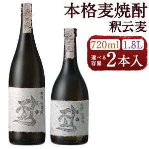 yӂ邳Ɣ[Łz{iĒ ߉](Ⴍ΂) 2{ 720ml/1800ml Iׂe 25x  Ē Ē 툳 }s  yVX[p[SALE 9J