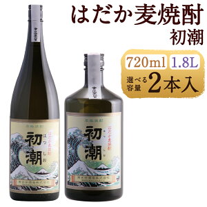 yӂ邳Ɣ[Łz͂Ē (͂) 2{ 720ml/1800ml Iׂe 25x  Ē Ē 툳 }s  yVX[p[SALE 9J