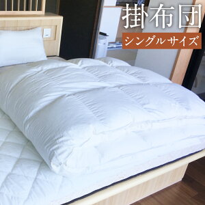 yӂ邳Ɣ[Łz|zc VO 150cm×210cm 1.8kg  zc |zc Q ӂƂ 