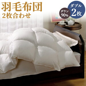 yӂ邳Ɣ[ŁzHѕzc 2킹 _u _E90 I[V[Ygp\ |zc | H ӂƂ 190cm×210cm v1.5kg RAQ R L Y BY Y  y