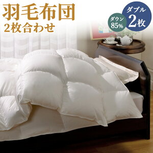 yӂ邳Ɣ[ŁzHѕzc 2킹 _u _E85 I[V[Ygp\ |zc | H ӂƂ 190cm×210cm v1.5kg RAQ R L Y BY Y  y
