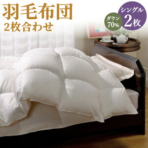 yӂ邳Ɣ[ŁzHѕzc 2킹 VO _E70 I[V[Ygp\ |zc | H ӂƂ 150cm×210cm v1.1kg RAQ R L Y BY Y  