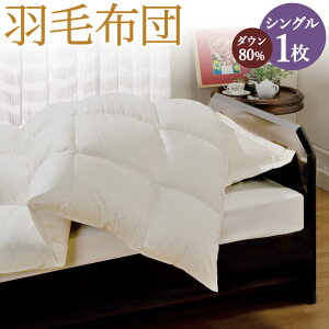 yӂ邳Ɣ[ŁzHѕzc VO _E80 |zc H ӂƂ 150cm×210cm 1.0kg RAQ R L Y BY Y 