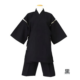【ふるさと納税】紳士用 甚平【黒】1着 M/L/LL 選べるサイズ しじら織 無地 メンズ ファッション じんべい 日本製 綿100% 父の日 贈り物 ギフト 送料無料