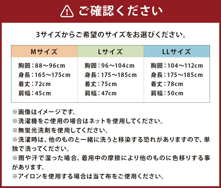 楽天市場 ふるさと納税 紳士用シャツ 黒 1着 M L Ll 選べるサイズ 長袖 久留米 トビー織 ぐのま柄 メンズ ファッション ワイシャツ 日本製 綿100 父の日 贈り物 ギフト 送料無料 福岡県筑後市 楽天市場 ふるさと納税 紳士用シャツ 黒 1着 M L Ll 選べるサイズ 長袖 久留米 トビー織 ぐのま柄 メンズ ファッション ワイシャツ 日本製 綿100 父の日 贈り物 ギフト 送料無料 福岡県筑後市
