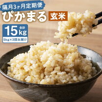 楽天市場】ぴかまる 玄米の通販