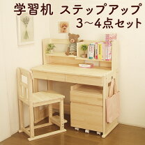 楽天市場】パイン材 学習机の通販