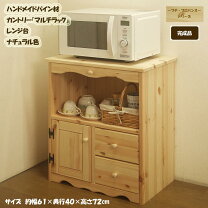 楽天市場】アメリカンカントリー 家具の通販