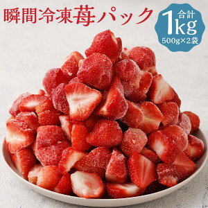 yӂ邳Ɣ[ŁzuԗⓀ䕃pbN 1kg 500g×2 Ⓚ Ⓚ܂   t[Y Ⓚ Y }sY BY  yVX[p[SALE 9J