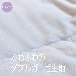 yӂ邳Ɣ[ŁzȂ킽100 K[[̔|ӂƂ 140×200cm x_[/ItzCg/Cgx[W IׂJ[ 100% K[[ zc |zc Q  yVX[p[SALE 9J