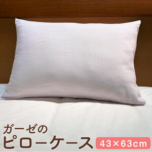 yӂ邳Ɣ[ŁzK[[̃s[P[X 43×63cm x_[ p`  Jo[ Jo[ K[[ Q ܂ \ 
