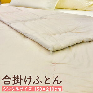 yӂ邳Ɣ[ŁzȂ킽100 |ӂƂ VOTCY 150×210cm y[CbN 100% zc |zc Q  yVX[p[SALE 9J