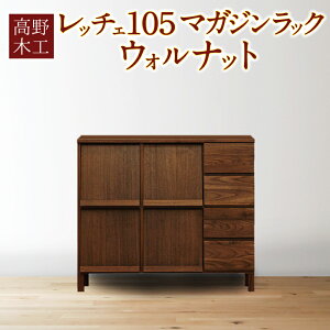 yӂ邳Ɣ[Łz؍H b`F105 }KWbN EHibg 105.5cm s37.5cm 90.5cm Vv CeA IV [ Ƌ kƋ Ƌ  }s 