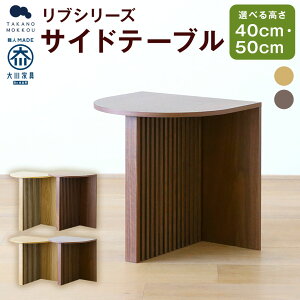 yӂ邳Ɣ[Łz؍H RIB SERIES uV[Y TChe[u 75cm/150cm I[N/EHibg Iׂf Iׂ鉡 Ƌ i` kƋ Ƌ e[u CeA IV