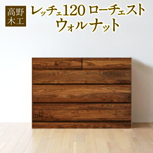 yӂ邳Ɣ[Łz؍H b`F 120 [`FXg EHibg 120cm s44.5cm 81cm 4i Vv CeA IV [ Ƌ kƋ Ƌ  }s  yV