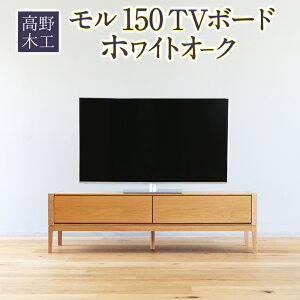 yӂ邳Ɣ[Łz؍H  150 TV{[h zCgI[N 150cm s43cm 43cm er{[h Vv CeA IV [ Ƌ kƋ Ƌ  }s 