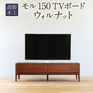 yӂ邳Ɣ[Łz؍H  150 TV{[h EHibg 150cm s43cm 43cm er{[h Vv CeA IV [ Ƌ kƋ Ƌ  }s  yVX