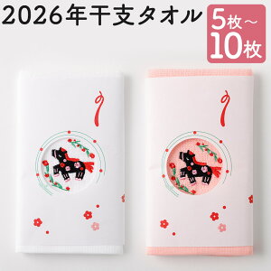 yӂ邳Ɣ[Łz2026Nx^I 5/10 y2026N2{z Iׂe Nz 2 sN zCg x ^I nh^I { 100% Mtg 蕨 