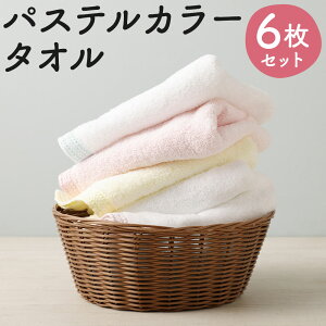yӂ邳Ɣ[ŁzpXeJ[^I 6F 6Zbg 6×e1 33cm×86cm 6F u[  sN CG[ F  zCg ^I nh^I { 100%  yVX[p[SALE 9