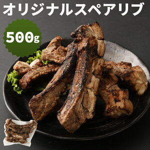 yӂ邳Ɣ[ŁzIWiXyAu 500g |_t y  ܂  XyAu Ⓚ  yVX[p[SALE 9J