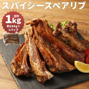 yӂ邳Ɣ[ŁzXpCV[XyAu v1kg 500g×2pbN y  ܂  XyAu Ⓚ  yVX[p[SALE 9J
