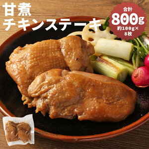 yӂ邳Ɣ[ŁzyYzÎσ`LXe[L v800g 100g×8 4pbN { `L Xe[L t y   Ⓚ  yVX[p[SALE 9J