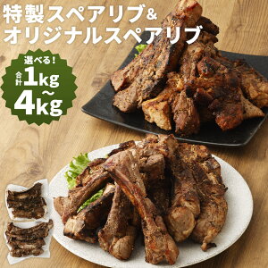 yӂ邳Ɣ[ŁzXyAuIWiXyAu 2Hה׃Zbg 1kg/2.5kg/4kg Iׂe 2 Zbg y  ܂  XyAu ؑ Ⓚ 