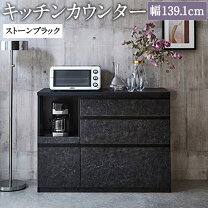 楽天市場】キッチンボード ユーアイの通販