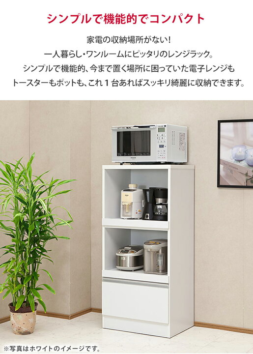 楽天市場】【ふるさと納税】レンジ台 レンジボード ストーンブラック 