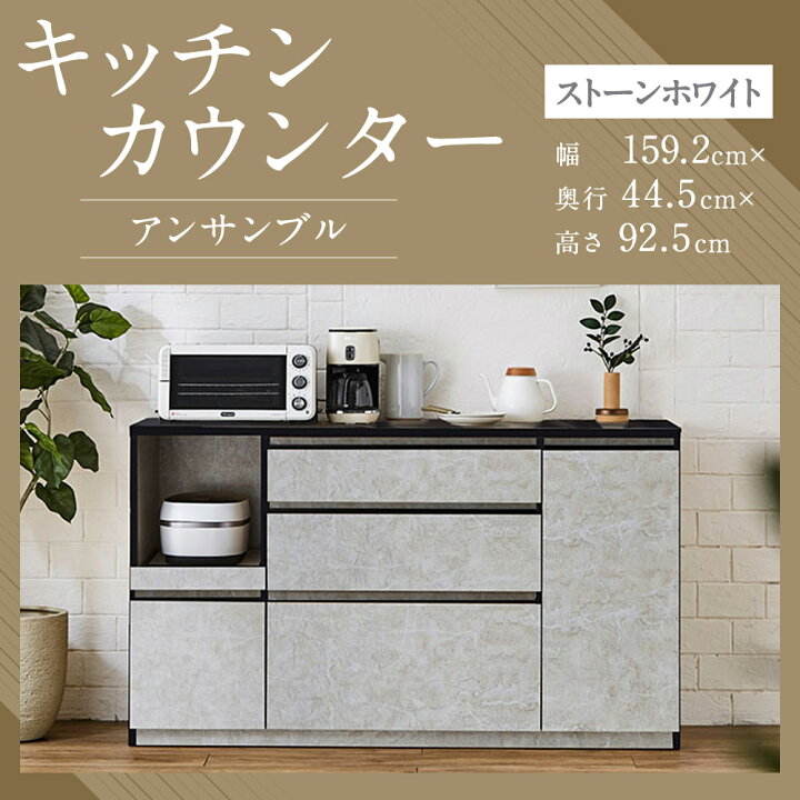 福岡市内配送無料 食器棚 配送・組立サービス｜サービス｜ニトリ公式企業