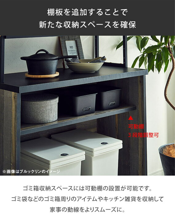 楽天市場】【ふるさと納税】食器棚 上台棚板タイプ 幅89.7cm レディ 
