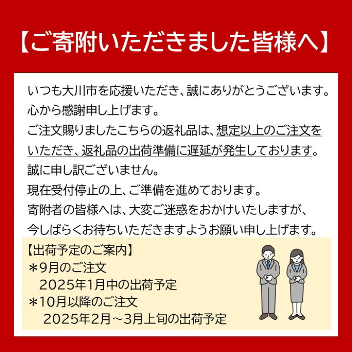 楽天市場】【ふるさと納税】※注文多数につき一時受付停止中 訳あり 