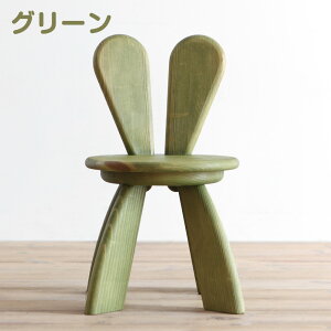 【ふるさと納税】子どものための 椅子 ひのき キッズ ラビットチェア いす 子供椅子 スツール 子ども用 こども用 キッズチェア キッズチェアー チェア チェアー アニマルチェア 木製 無垢材