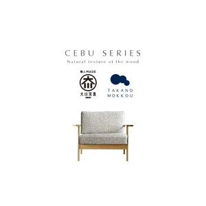 yӂ邳Ɣ[ŁzyJݒuz؍H CEBU Zu \t@ 1l| zCgI[N nFCHART3 AbVO[y10Nۏ؁z | Ƌ t@j`[ lC  